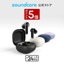 【11/10 限定 P5倍】Anker Soundcore P40i (Bluetooth 5.3) 【完全ワイヤレスイヤホン/ウルトラノイズキャンセリング 2.0 / マルチポイント接続 / 最大60時間再生 / PSE技術基準適合】