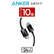 【3/15 限定 P10倍】Anker Ultra High Speed HDMI ケーブル HDMI 2.1 8K(60Hz) 4K(120Hz) 48Gbps Dynamic…