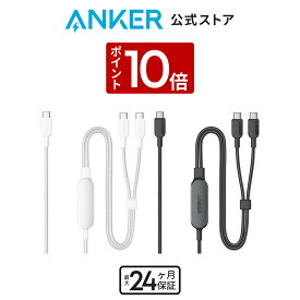 【P10倍 3/5 20:00 ~ 3/11 1:59】Anker USB-C ＆ USB-C ケーブル (2-in-1, 140W) 急速充電 USB 2.0 iPhone 15 GalaxyS24 / S23 MacBook Air/Pro iPad 他対応 (1.2m)