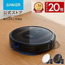 楽天市場】ロボット掃除機 水拭き（メーカーANKER）（家電）の通販