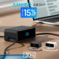 【期間限定セール実施中 9/11まで】Anker Nano Charging Station (7-in-1, 100W, 巻取り式 USB-C ケーブ…
