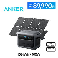 【40,910円OFFクーポン 9/11まで】Anker Solix C1000 Gen 2 Portable Power Station with Anker Solix PS…