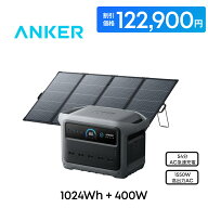 【71,000円OFFクーポン 9/11まで】Anker Solix C1000 Gen 2 Portable Power Station ダークグレー with A…