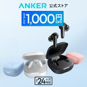 【期間限定セール実施中 9/11まで】Anker Soundcore P31i (Bluetooth 6.1) 【完全ワイヤレスイヤホン/アクティブノイ…