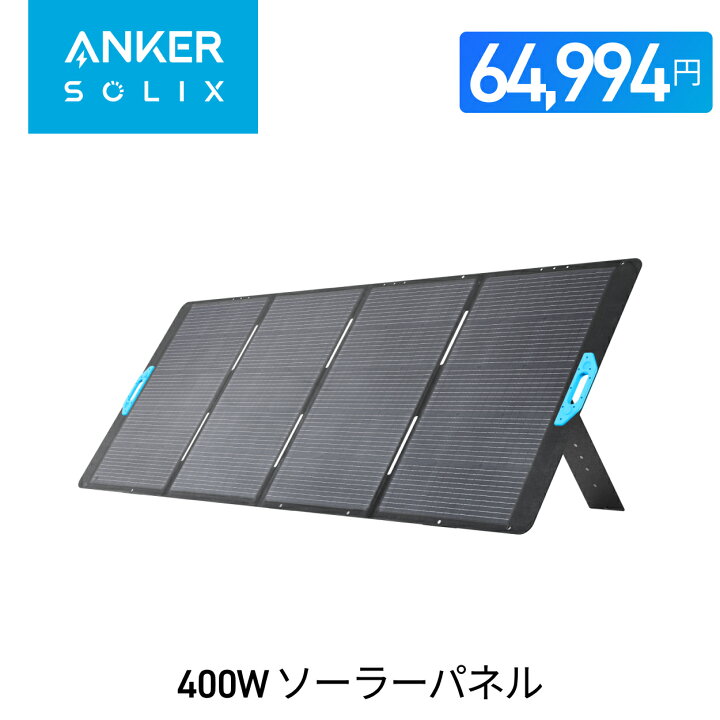 楽天市場】【4/4 20時から 35%OFFクーポンで64,994円 4/10まで】Anker 