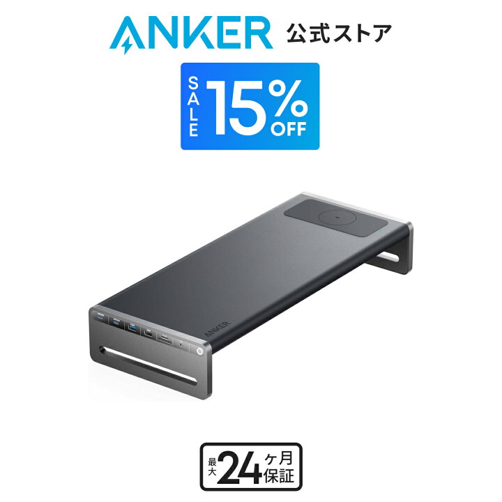 楽天市場】【期間限定セール実施中 4/10まで】Anker 675 USB-C 