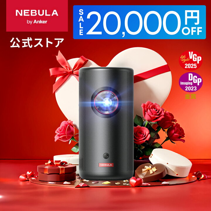 楽天市場】【20,000円OFFクーポン 4/10まで】Anker Nebula Capsule 3 