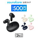 【期間限定セール実施中 7/30まで】【防水・コンパクトサイズ】Anker Soundcore Life P2 Mini（ワイヤレス イヤホン B…