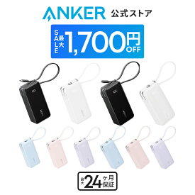 【期間限定セール実施中 7/11まで】Anker Power Bank (10000mAh, Fusion, Built-In USB-C ケーブル ライトニングケーブル) (10000mAh 30W出力モバイルバッテリー搭載 30W出力USB充電器) / LEDディスプレイ搭載/USB-Cケーブル一体型/コンセント一体型/折りたたみ式プラグ
