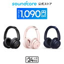 【期間限定セール実施中 7/11まで】Anker Soundcore Life Q30【第2世代】(Bluetooth5.3 ワイヤレス ヘッドホン）【ウルトラノイズキャンセリング/外音取り込みモード/NFC・Bluetooth対応/ハイレゾ対応(AUX接続時) / 最大50時間音楽再生 / マイク内蔵/専用アプリ対応】