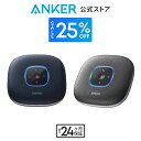 【25%OFFクーポン 7/11まで】Anker PowerConf (会議用 Bluetooth スピーカーフォン)【6,700mAh/全指向性マイク/エコー…