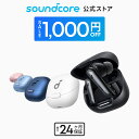 【1,000円OFFクーポン 7/11まで】Anker Soundcore Liberty 4 NC (Blueooth 5.3) 【完全ワイヤレスイヤホン/ウルトラノイズキャンセリング 3.0 / ワイヤレス充電/マルチポイント接続/外音取り込み / 最大50時間再生 / ハイレゾ対応 / PSE技術基準適合】