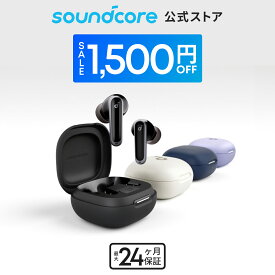 【期間限定セール実施中 7/11まで】Anker Soundcore P40i (Bluetooth 5.3) 【完全ワイヤレスイヤホン/ウルトラノイズキャンセリング 2.0 / マルチポイント接続 / 最大60時間再生 / PSE技術基準適合】