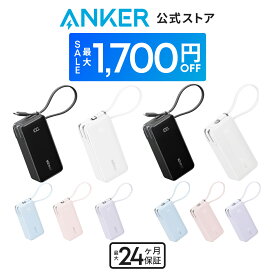 【期間限定セール実施中 8/11まで】Anker Power Bank (10000mAh, Fusion, Built-In USB-C ケーブル ライトニングケーブル) (10000mAh 30W出力モバイルバッテリー搭載 30W出力USB充電器) / LEDディスプレイ搭載/USB-Cケーブル一体型/コンセント一体型/折りたたみ式プラグ