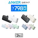 【期間限定セール実施中 8/11まで】Anker Nano Power Bank (12W, Built-In Lightning Connector ) / Anker Nano Power…