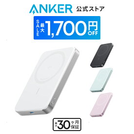 【期間限定セール実施中 8/11まで】Anker MagGo Power Bank (10000mAh, Slim) Qi2認証 ワイヤレス充電 最大出力15W MagSafe対応 マグネット式ワイヤレス充電対応 コンパクト 薄型 小型 iPhone 15 / 14 / 13 / 12 シリーズ専用