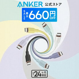 【期間限定セール実施中 8/11まで】Anker PowerLine III Flow USB-C & USB-C ケーブル Anker絡まないケーブル PD対応 シリコン素材採用100W Galaxy iPad Pro MacBookPro/Air 各種対応 0.9m/1.8m