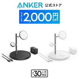 【期間限定セール実施中 8/11まで】Anker MagGo Wireless Charging Station (3-in-1 Stand) Qi2対応 マグネット式 3-in-1 ワイヤレス充電ステーション/ワイヤレス出力/Apple Watchホルダー付 MagSafe対応 iPhone 15 / 14 / 13