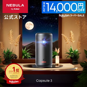 yN[|p55,990~ 9/11܂ŁzAnker Nebula Capsule 3 (Google TVڃoCvWFN^[)ytHD 1080P NetflixΉ 200ANSI [ ő120C`Xs[J[ `␳ I[gtH[JX 