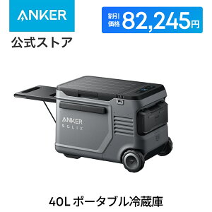 yN[|p82,425~IԌzAnker Solix Everfrost 2 40L Electric Cooler |[^u① EŒp RpNg  40Le O\obe[ nht LX^