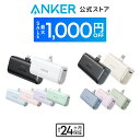 【期間限定セール実施中 11/11まで】Anker Nano Power Bank (12W, Built-In Lightning Connector ) / Anker Nano Powe…