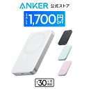 【期間限定セール実施中 11/11まで】Anker MagGo Power Bank (10000mAh, Slim) Qi2認証 ワイヤレス充電 最大出力15W M…