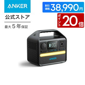 【クーポンで38,990円 11/4 20時から 11/11 1:59まで】Anker 522 ポータブル電源 320Wh 小型 軽量 定格300W AC2ポート USB-C 2ポート 長寿命10年 リン酸鉄