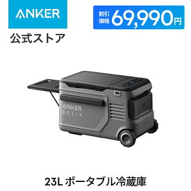 【クーポンで69,990円 11/4 20時から 11/11 1:59まで】Anker Solix Everfrost 2 23L Electric Cooler ポータブル冷蔵庫 世界最長冷却持続時間 コンパクト 長寿命 23L大容量 取り外し可能バッテリー ハンドル付き キャスター付き 簡易作業台あり 急速冷凍 省エネ 静音 軽量