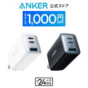 【期間限定セール実施中 11/11まで】Anker PowerPort III 3-Port 65W Pod (USB PD 充電器 USB-A & USB-C 3ポート)【独…