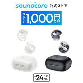 【期間限定セール実施中 11/11まで】Anker Soundcore C30i（Bluetooth 5.3）【オープンイヤー型ワイヤレスイヤホン/イヤーカフ/ IPX4防水規格/ 最大30時間再生 / マルチポイント接続】