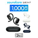 【期間限定セール実施中 11/11まで】Anker Soundcore V20i（Bluetooth 5.4）【オープンイヤー型ワイヤレスイヤホン / …