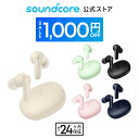【1,000円OFFクーポン 11/11まで】【防水・コンパクトサイズ】Anker Soundcore Life P2 Mini（ワイヤレス イヤホン Bluetooth 5.3）【完全ワイヤレスイヤホン / Bluetooth5.3対応 / IPX5防水規格 / 最大32時間音楽再生】