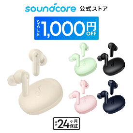 【1,000円OFFクーポン 11/11まで】【防水・コンパクトサイズ】Anker Soundcore Life P2 Mini（ワイヤレス イヤホン Bluetooth 5.3）【完全ワイヤレスイヤホン / Bluetooth5.3対応 / IPX5防水規格 / 最大32時間音楽再生】