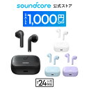 【期間限定セール実施中 11/11まで】Anker Soundcore K20i（Bluetooth 5.3）【完全ワイヤレスイヤホン/インナーイヤー…