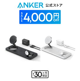 【期間限定セール実施中 11/11まで】Anker MagGo Wireless Charging Station (3-in-1 Pad) Qi2対応 マグネット式 3-in-1 ワイヤレス充電ステーション/ワイヤレス出力/Apple Watchホルダー付 MagSafe対応 iPhone 15 / 14 / 13