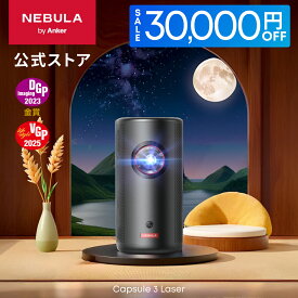 【30,000円OFFクーポン 11/11まで】Anker Nebula Capsule 3 Laser (レーザー Google TV搭載モバイルプロジェクター)【フルHD 1080P Netflix対応 300ANSI ルーメン 自動台形補正 オートフォーカス 8Wスピーカー 小型 家庭用 コンパクト ケーブルレス】