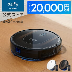【20,000円OFFクーポン 11/11まで】Anker (アンカー) Eufy RoboVac G30 Hybrid（ロボット掃除機）【スマート・ダイナミック・ナビゲーション 2.0 / 2-in-1 吸引・水拭き両用 / Wi-Fi対応 / 超薄型 / 強力吸引 / 自動充電 / BoostIQ搭載】