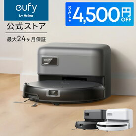 【4,500円OFFクーポン 11/11まで】Anker Eufy (ユーフィ) Robot Vacuum Auto-Empty C10 (ロボット掃除機) 【自動ゴミ収集ステーション/伸縮サイドブラシ/毛絡み除去システム/レーザーマッピング/アプリ操作/落下防止/薄型 / 最大24ヶ月保証】
