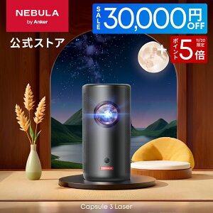 y11/20  P5{30,000~OFFN[| 11/24܂ŁzAnker Nebula Capsule 3 Laser ([U[ Google TVڃoCvWFN^[)ytHD 1080P NetflixΉ 300ANSI [ `␳ I[gtH[JX 8W