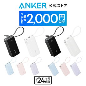 【期間限定セール実施中 1/16まで】Anker Power Bank (10000mAh, Fusion, Built-In USB-C ケーブル ライトニングケーブル) (10000mAh 30W出力モバイルバッテリー搭載 30W出力USB充電器) / LEDディスプレイ搭載/USB-Cケーブル一体型/コンセント一体型