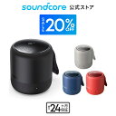 【20%OFFクーポン 1/16まで】Anker Soundcore Mini 3 Bluetooth スピーカー コンパクト イコライザー設定 BassUpテク…