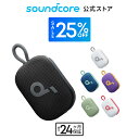 【25%OFFクーポン 1/16まで】Anker Soundcore Select 4 Go bluetooth スピーカー【最大20時間再生 / 5W出力 / パッシ…