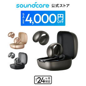 【期間限定セール実施中 1/16まで】Soundcore C40i（Bluetooth 5.4）【オープンイヤー型ワイヤレスイヤホン/イヤーカフ/ IPX4防水規格/ 最大21時間再生 / マルチポイント接続】