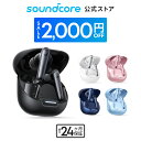 【期間限定セール実施中 1/16まで】Anker Soundcore Liberty 4 NC (Blueooth 5.3) 【完全ワイヤレスイヤホン/ウルトラノイズキャンセリング 3.0 / ワイヤレス充電/マルチポイント接続/外音取り込み / 最大50時間再生 / ハイレゾ対応 / PSE技術基準適合】