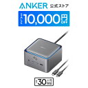 【期間限定セール実施中 1/16まで】Anker Prime ドッキングステーション (14-in1, 8K, Thunderbolt 5) USB PD最大140W…