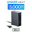 【期間限定セール実施中 1/16まで】Anker Prime ドッキングステーション (14-in-1, Dual Display, 160W) USB PD最大10…
