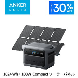 【クーポンで91,630円 1/16まで】Anker Solix C1000 Gen 2 Portable Power Station with Anker Solix PS100 Compact Portable Solar Panel ダークグレー ポータブル電源 100W Compact ソーラーパネルセット