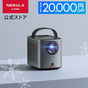 �y20,000�~OFF�N�[�|�� 1/16�܂ŁzAnker Nebula Mars 3 Air (Google TV���� ���o�C���v���W�F�N�^�[)�y�t��HD 1080P 400ANSI ���[���� ���掿 Netflix�Ή� �ő�150�C���` 16W (8W×2) �X�s�[�J�[ ������`�␳ ������