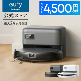 【4,500円OFFクーポン 1/16まで】Anker Eufy (ユーフィ) Robot Vacuum Auto-Empty C10 (ロボット掃除機) 【自動ゴミ収集ステーション/伸縮サイドブラシ/毛絡み除去システム/レーザーマッピング/アプリ操作/落下防止/薄型 / 最大24ヶ月保証】