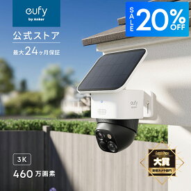 【20%OFFクーポン 1/16まで】Anker Eufy SoloCam S340 屋外カメラ ソーラー充電 / 360°撮影/ 460万超高画素 / 3K画質 / 防犯カメラ/デュアルレンズカメラ / 8倍ズーム / ワイヤレス対応/連続給電/バッテリー搭載 / 2.4 GHz Wi-Fi / IP55 防水防塵